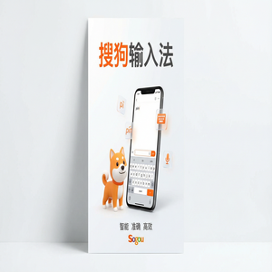 搜狗输入法智能纠错功能怎么开启或关闭？