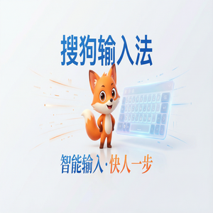 电脑搜狗输入法如何关闭词库自动更新？